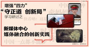 新闻报道爆料案例分享稿,真实案例背后的故事与启示