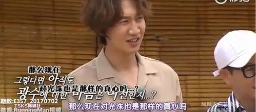 李光洙爆料女朋友视频,女友视频曝光甜蜜瞬间